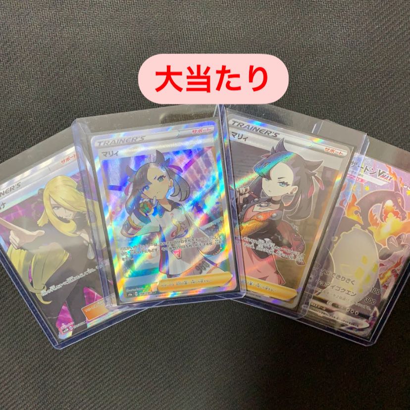 (注文用)天使か悪魔オリパ