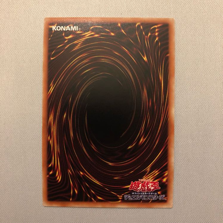 閃刀姫-レイ 20thシークレット