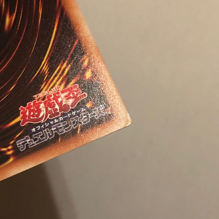 閃刀姫-レイ 20thシークレット