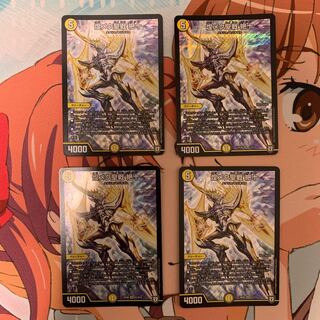 煌メク聖戦 絶十