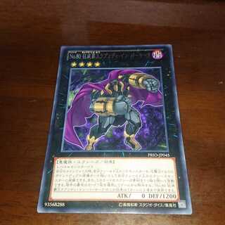 No.80 狂装覇王ラプソディ・イン・バーサーク