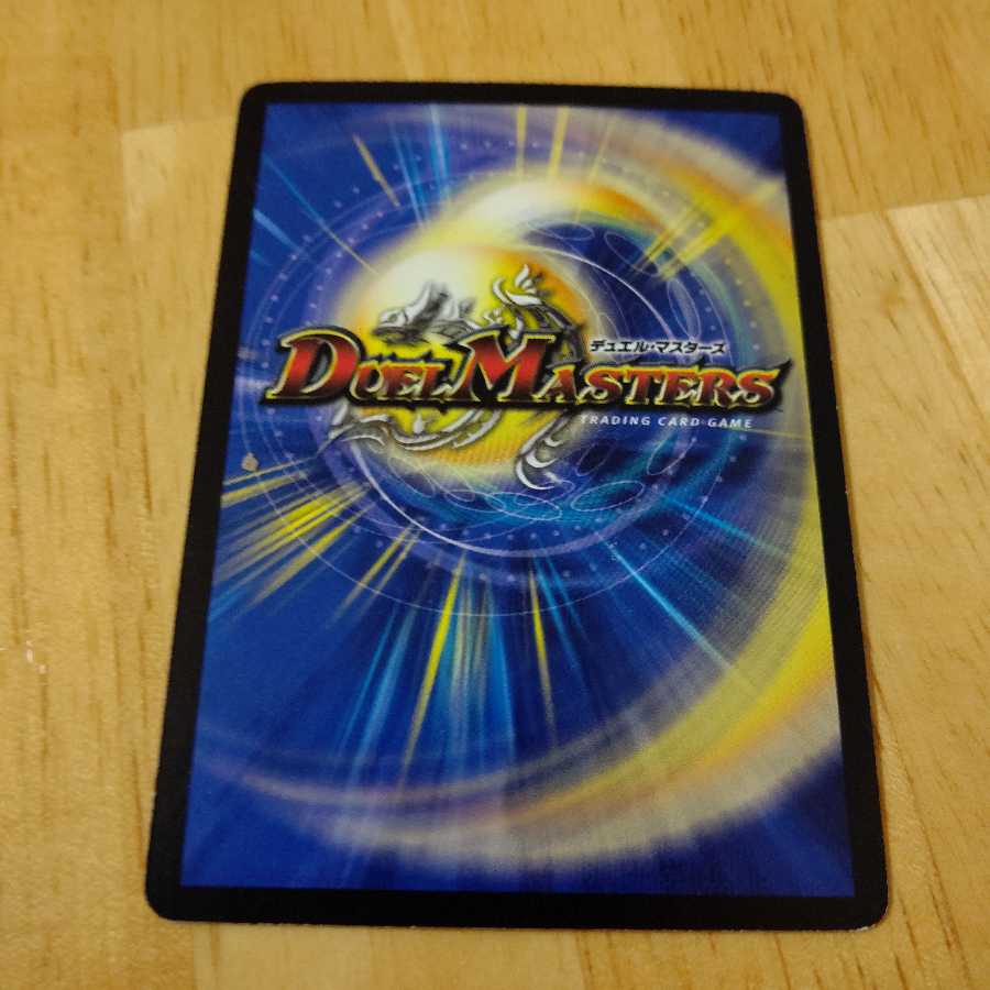 ティラノ・リンク・ノヴァ