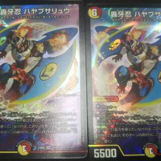 デュエマ EX06 SR 轟牙忍 ハヤブサリュウ 2枚セット