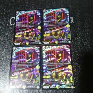 スキマ・デ・ミール｜こちらにイラシャーイ…!!