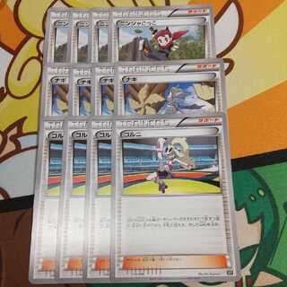 ナギ　コルニ　ニンジャごっこ　パソコン通信