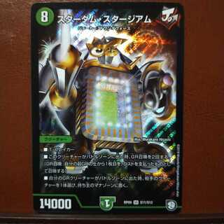 セット割引　スターダム・スタージアム