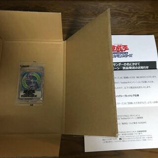 ブラックマジシャン プリズマ 世界10枚限定