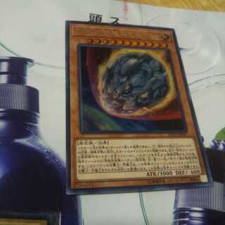 原始生命態ニビル シークレットレア