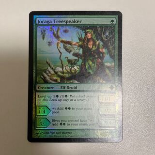 ジョラーガの樹語り　FOIL