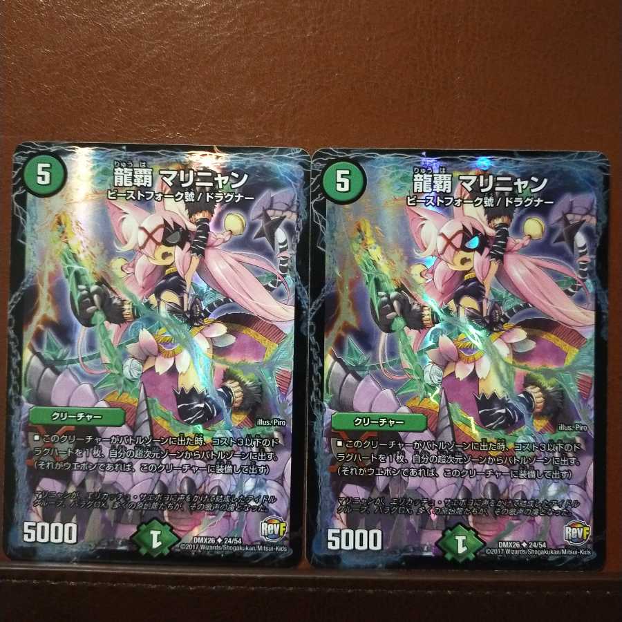 Fst496 set discount Ryuha Marignan