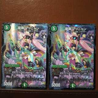 Fst496 set discount Ryuha Marignan