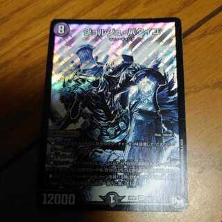 ジョルジュ・バタイユ SE