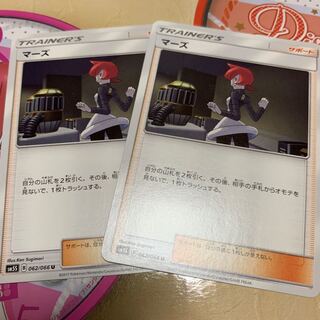 ポケモンカード 2枚セット