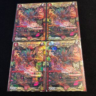 ボルシャック・大和・モモキング