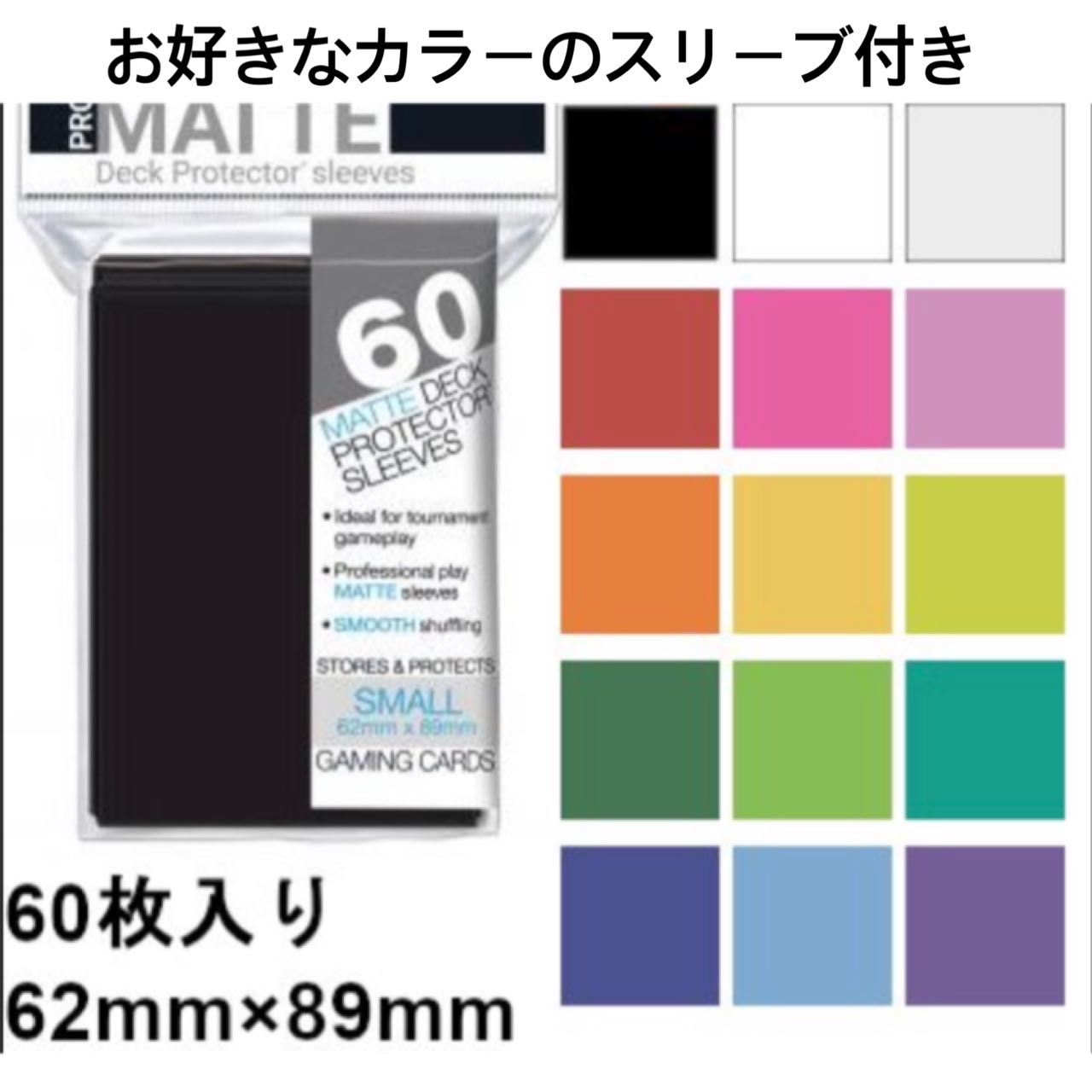 遊戯王デッキ販売　召喚ドラグマシャドール