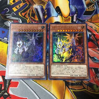 遊戯王　ウルトラ　メタファイズ・エグゼキューター　2枚
