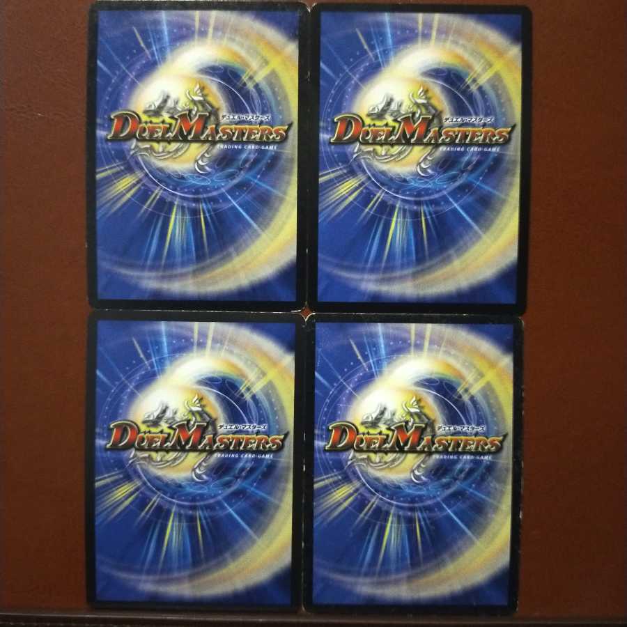 セット割引 連鎖類覇王目 ティラノヴェノム