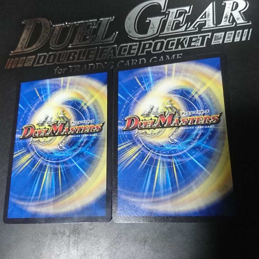 天使と悪魔の墳墓