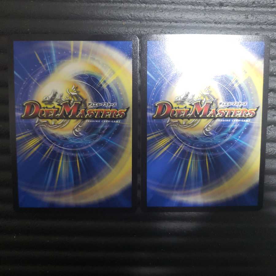 ボルシャック・サイバーエクス