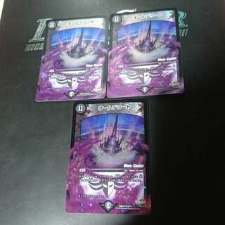 オールデリート(MODE CHANGE)