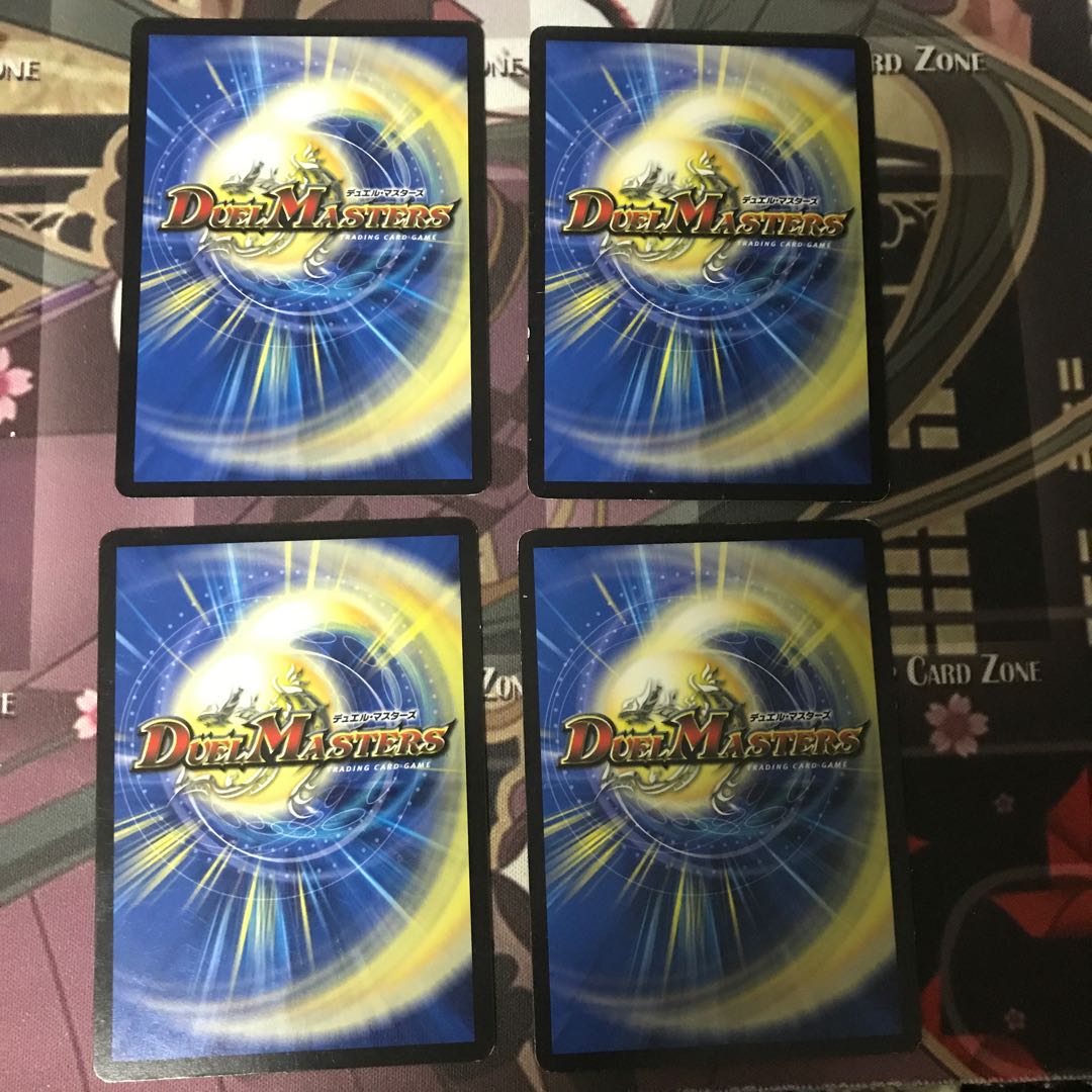 ドギラゴン・エントリー