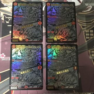 Phoenix Sho Ryuuki Soul Pier Rage｜Exalted Soul Fire