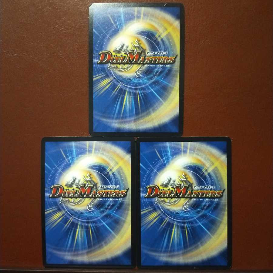 セット割引 武家類武士目 ステージュラ