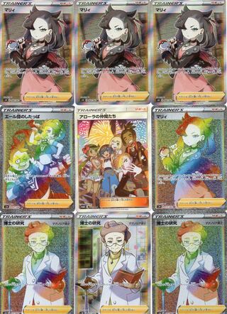 天変地異様専用購入ページ