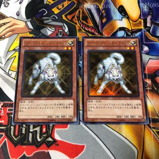 遊戯王　ウルトラ　ライトロード・ハンター　ライコウ　2枚