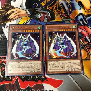 遊戯王　ウルトラ　EMスカイ・マジシャン　2枚