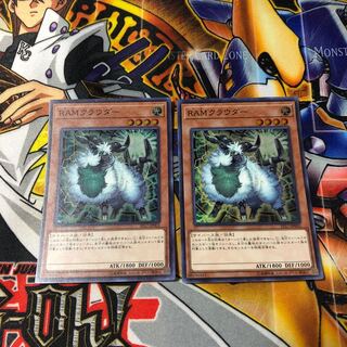 遊戯王　スーパー　RAMクラウダー　2枚