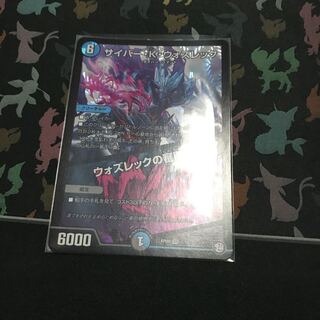 サイバーKウォズレック/ウォズレックの審問