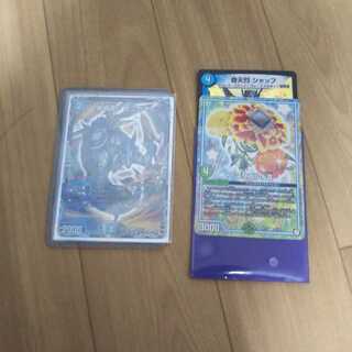 オニカマスプロモ  ken麦様専用