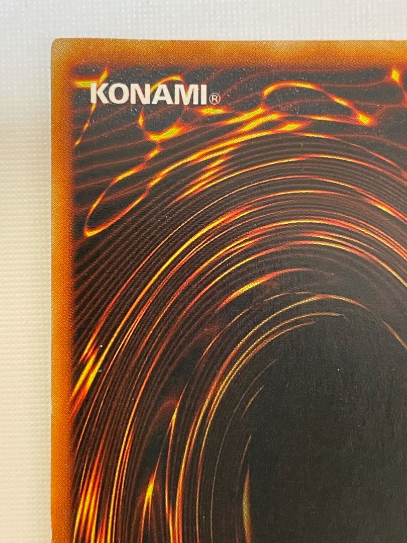 青目の白龍 シークレットレア