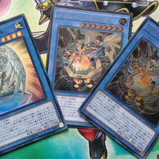 遊戯王メガリス・アラトロン2枚 メガリス・オフィエル1枚