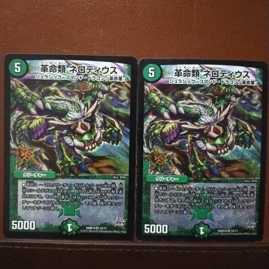 Fst504 Set Discount Restructer Revolutionaries Nerotius