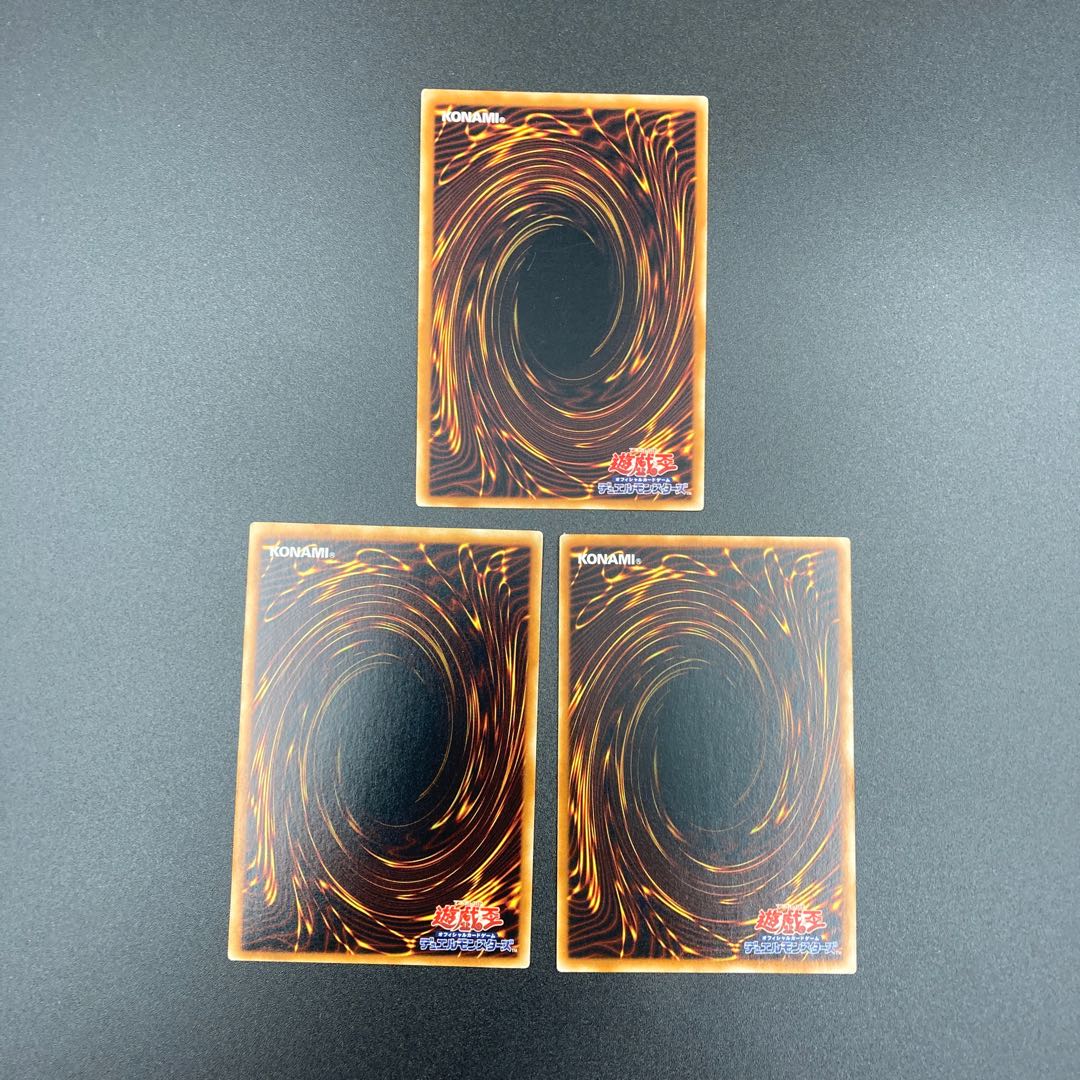 洗脳光線　【ノーマル】3枚セット　複数購入割有	【A-0538】