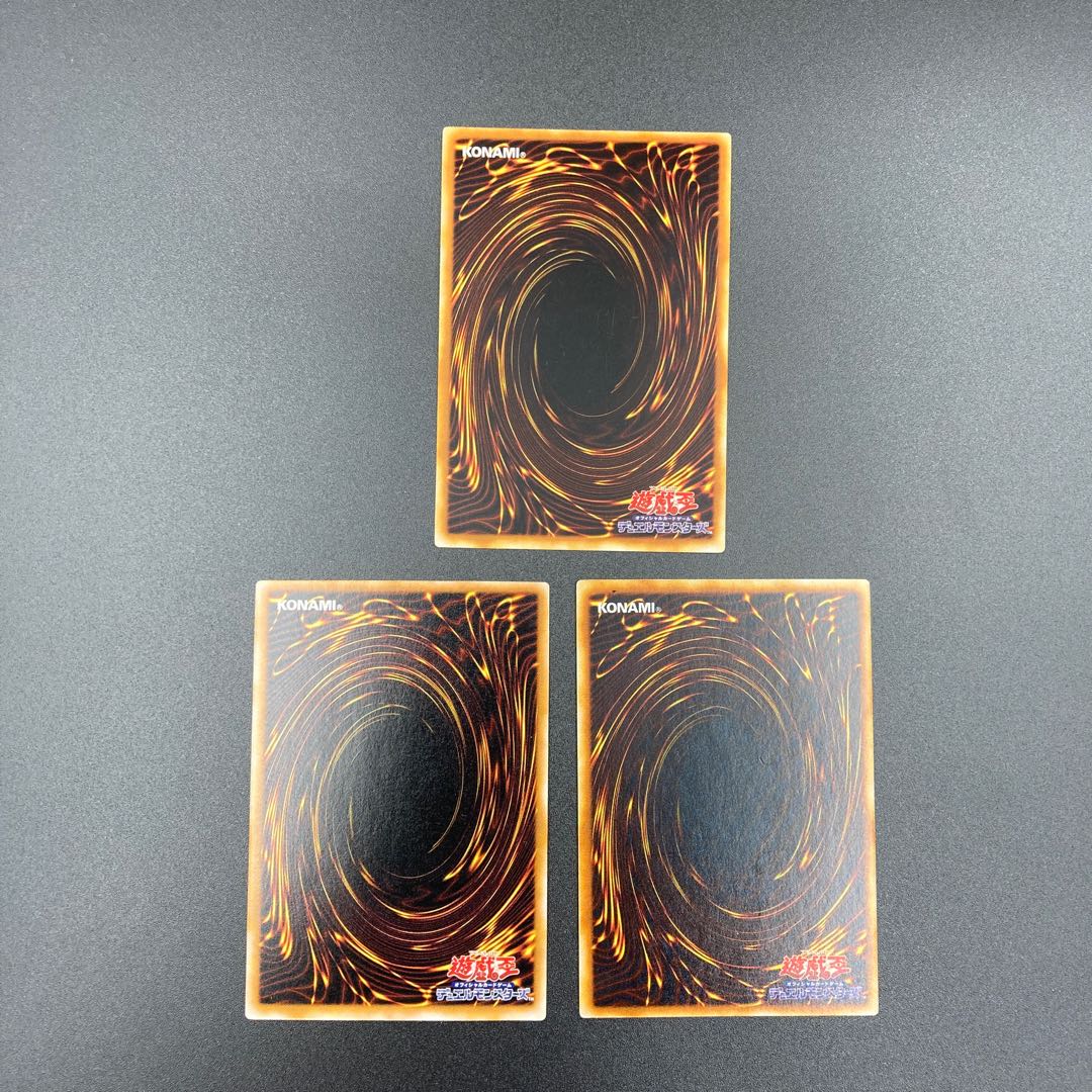 零式魔導粉砕機　【ノーマル】3枚セット　複数購入割有	【A-0539】