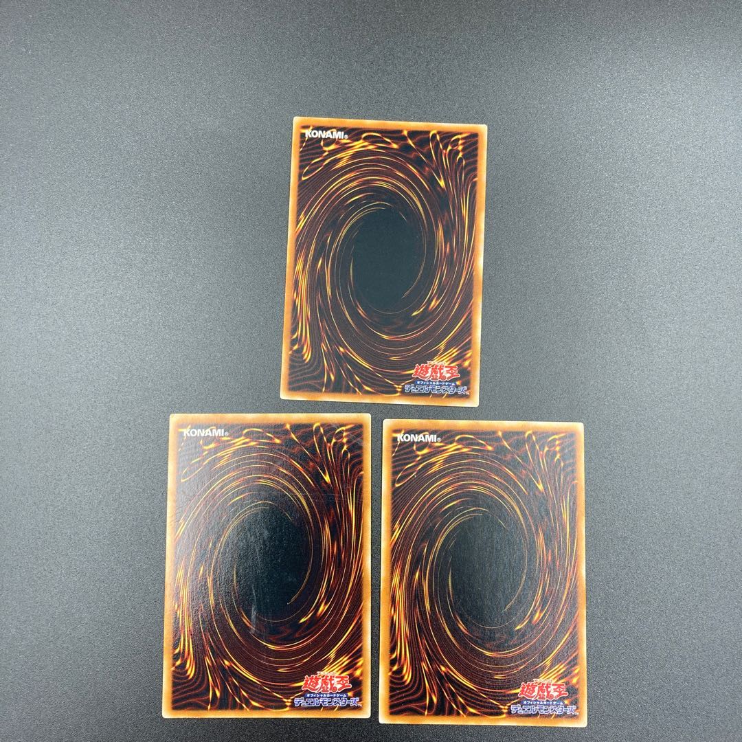 大気圏外射撃　【ノーマル】3枚セット　複数購入割有	【A-0541】