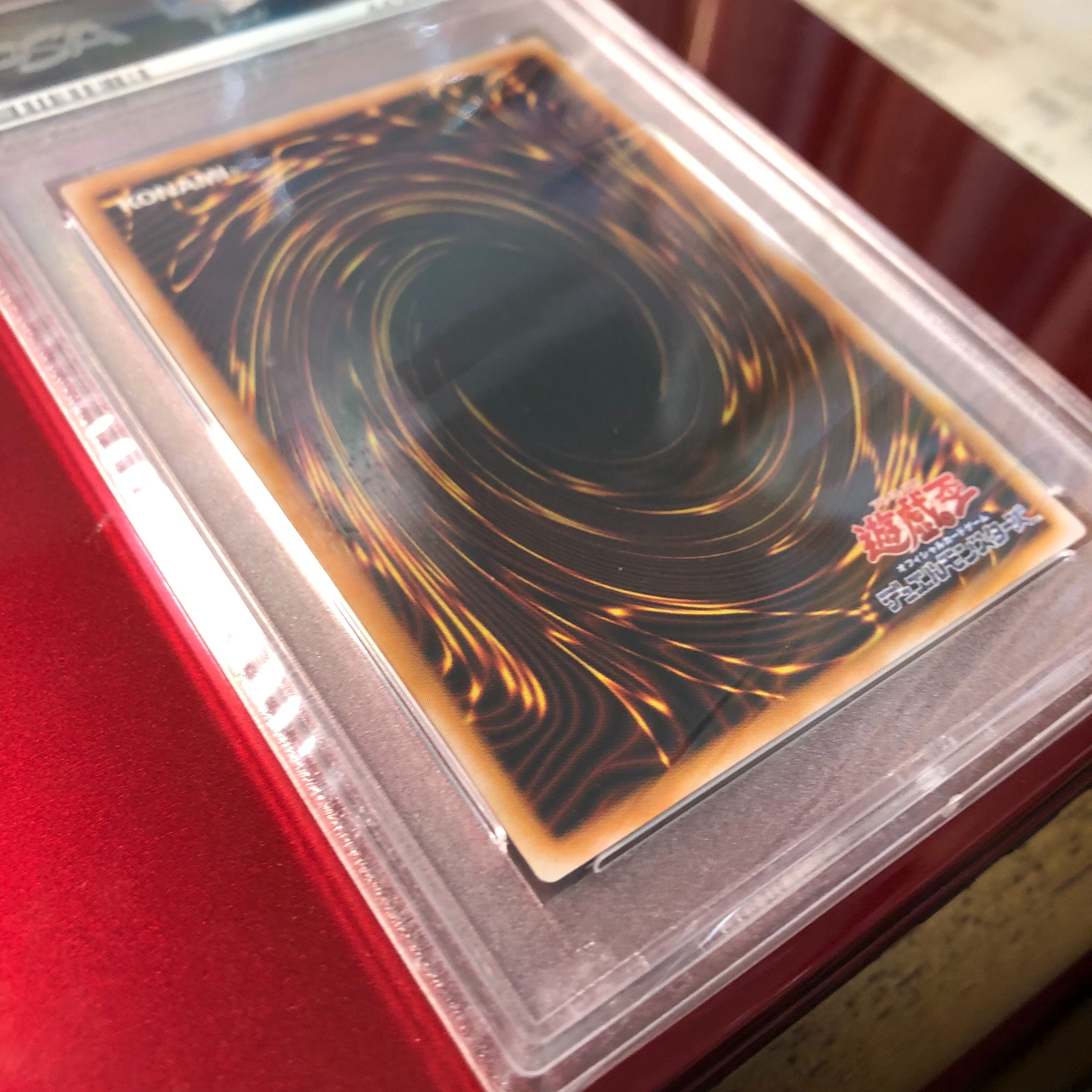 【薄青艶・青眼の白龍】　PSA9  レリーフ