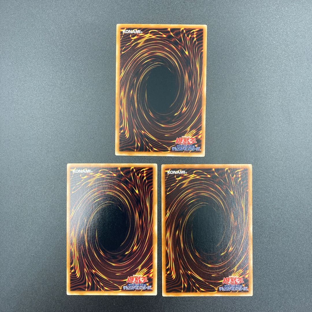 中央突破 【ノーマル】3枚セット 複数購入割有 【A-0544】