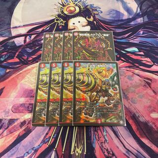 即日発送　フレア覇道セット