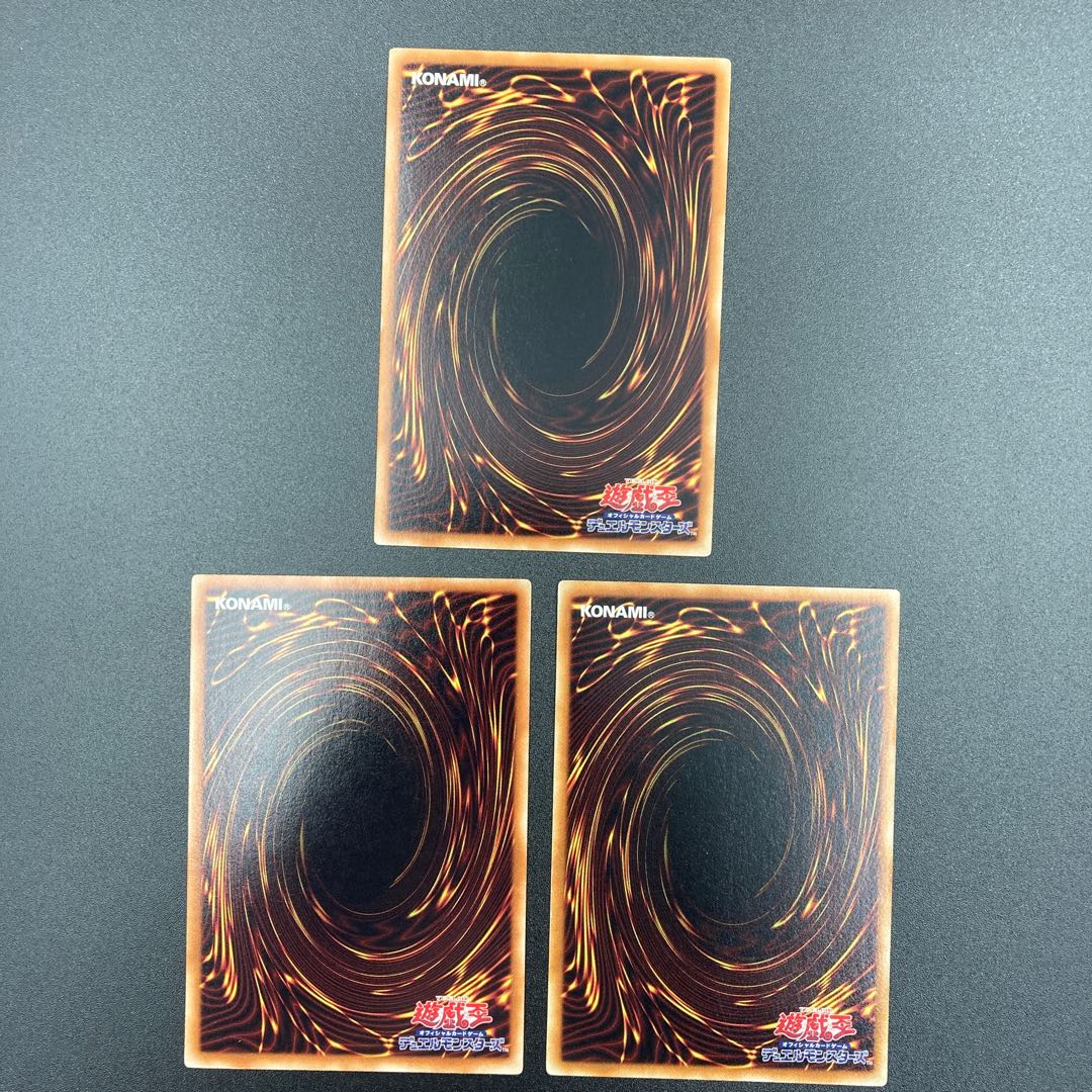 紋章変換 【ノーマル】3枚セット 複数購入割有 【A-0547】