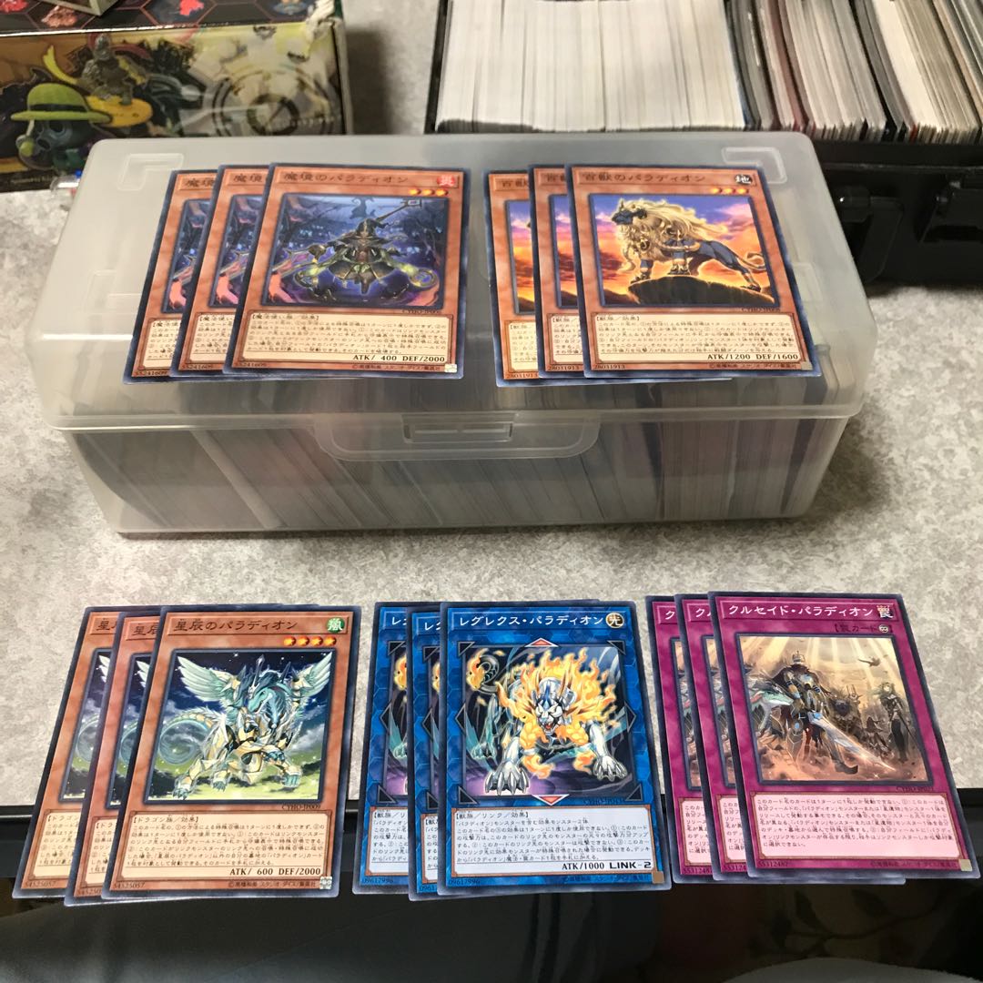 パラディオン　ノーマル5種類3枚セット