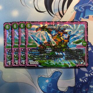 KΔZ ガッパゼオ 4枚 4枚