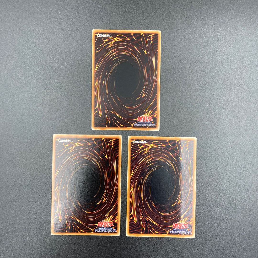 転生断絶【ノーマル】3枚セット　複数購入割有	【A-0552】