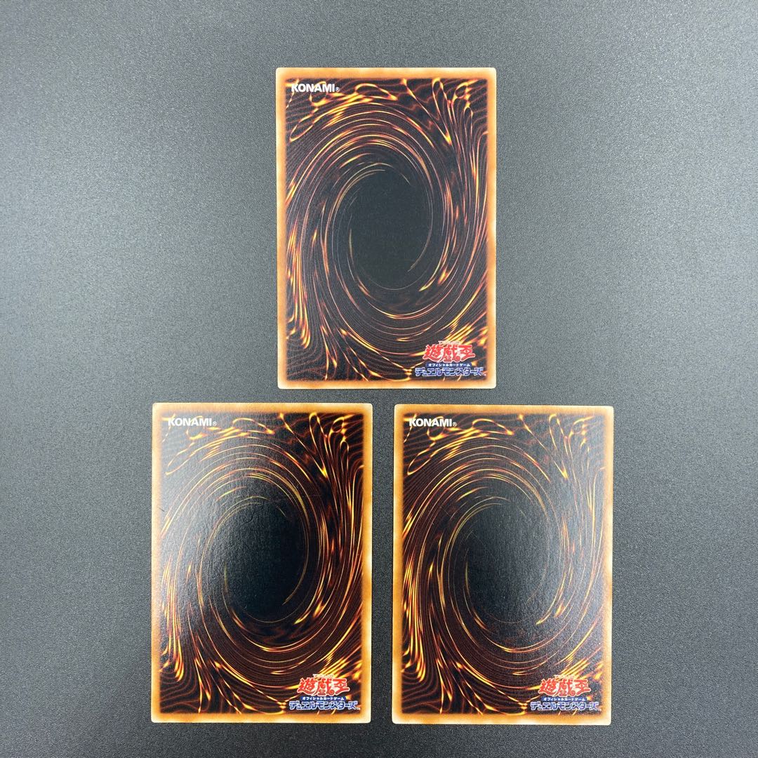 デストラクト・サークルーA 【ノーマル】3枚セット 【A-0554】