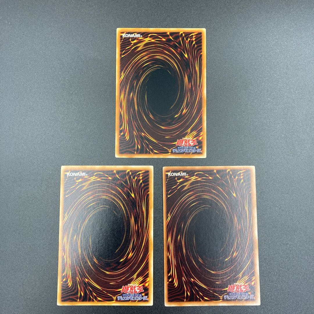 D－シールド　【ノーマル】3枚セット　複数購入割有	【A-0555】