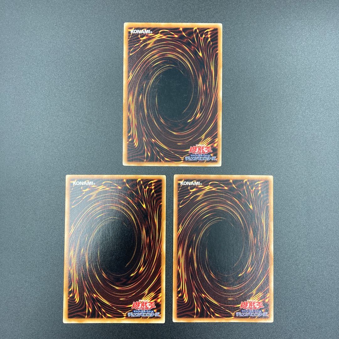 D・バリア 【ノーマル】3枚セット 複数購入割有 【A-0556】