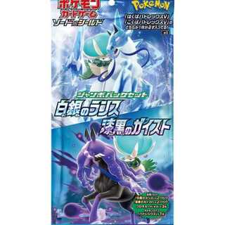 白銀のランス 漆黒のガイスト ジャンボパック 24個